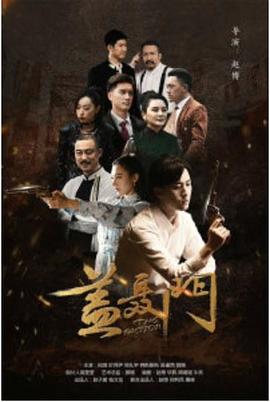 盖聂门图片