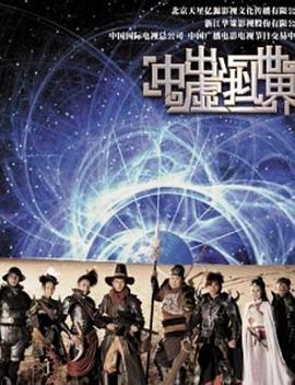 冲出虚拟世界图片 冲出虚拟世界图片