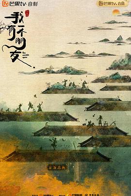 我有一个朋友图片 我有一个朋友图片