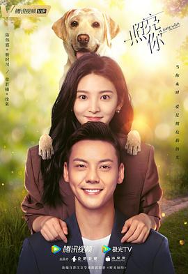 照亮你图片 照亮你图片