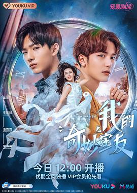 我的奇妙室友图片 我的奇妙室友图片