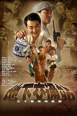 地下交通站图片