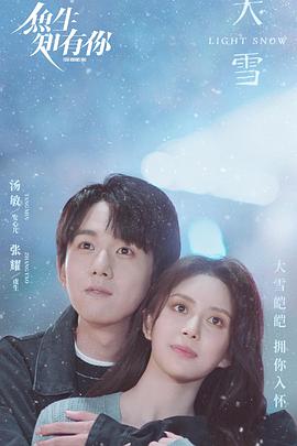 鱼生知有你图片 鱼生知有你图片