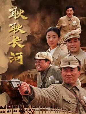 耿耿长河图片 耿耿长河图片
