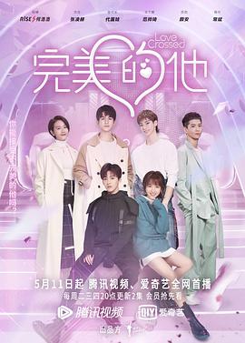完美的他图片 完美的他图片