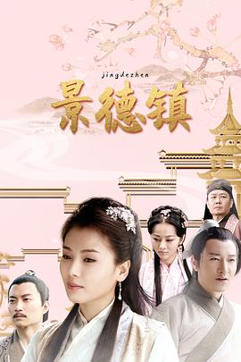 景德镇图片 景德镇图片