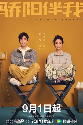 骄阳伴我图片 骄阳伴我图片