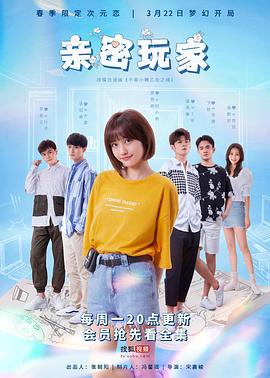 亲密玩家图片 亲密玩家图片