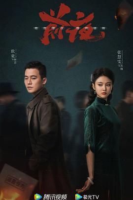 前夜图片 前夜图片
