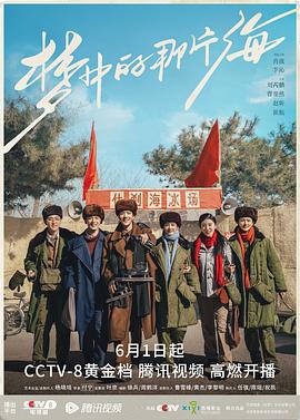 梦中的那片海图片 梦中的那片海图片