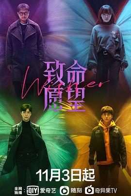 致命愿望图片 致命愿望图片