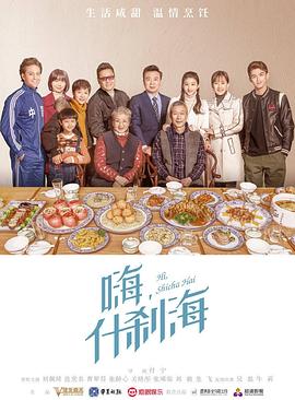 什刹海图片 什刹海图片