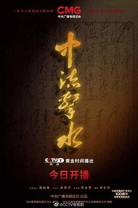 中流击水图片 中流击水图片