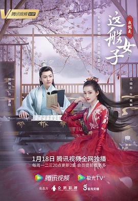 我就是这般女子图片 我就是这般女子图片