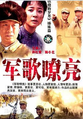 军歌嘹亮图片 军歌嘹亮图片