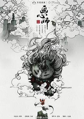 画心师图片 画心师图片