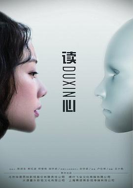 读心图片