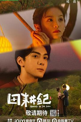 田耕纪图片 田耕纪图片