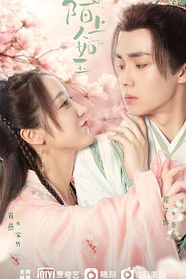 陌上人如玉图片 陌上人如玉图片
