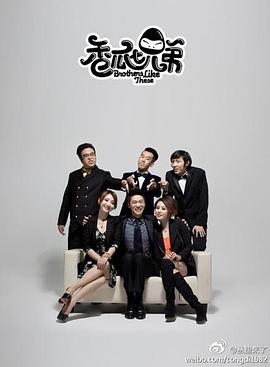 香瓜七兄弟图片 香瓜七兄弟图片