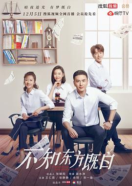 不知东方既白图片 不知东方既白图片