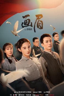 画眉图片 画眉图片