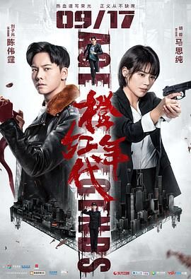 橙红年代图片 橙红年代图片