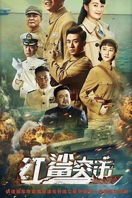红鲨突击图片
