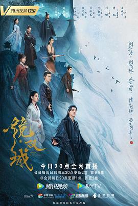 镜·双城图片 镜·双城图片