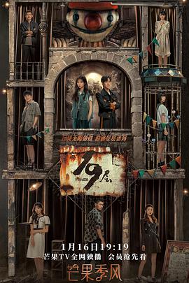19层图片 19层图片