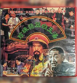 珍珠翡翠白玉汤图片 珍珠翡翠白玉汤图片