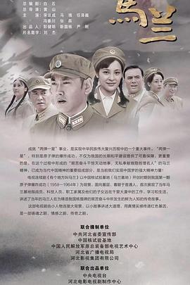 有个地方叫马兰图片 有个地方叫马兰图片