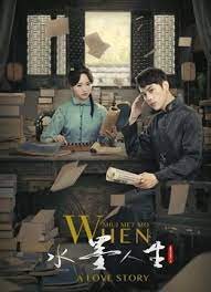水墨人生第二季图片 水墨人生第二季图片