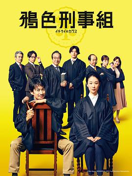 一刑的乌鸦图片