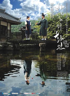 风之画员图片 风之画员图片