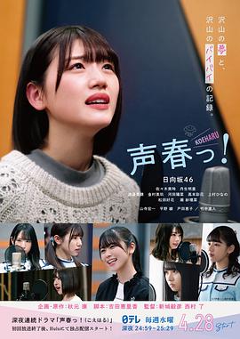 声音之春图片 声音之春图片