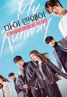 MyRunway图片