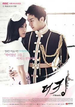 The.King.2hearts.图片 The.King.2hearts.图片