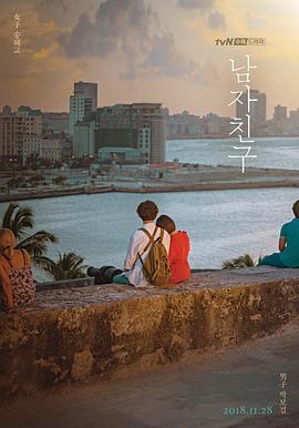 男朋友图片 男朋友图片