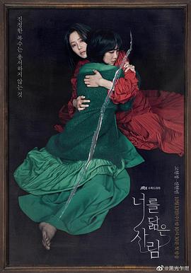 像你的人图片 像你的人图片