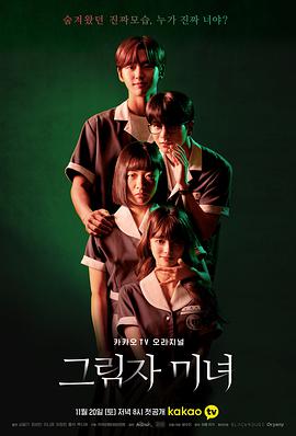 影子美女图片 影子美女图片