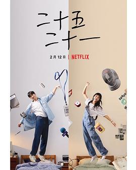 二十五,二十一图片 二十五,二十一图片