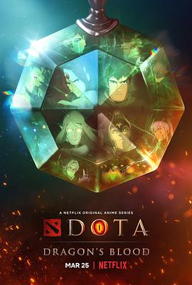 DOTA:龙之血图片 DOTA:龙之血图片