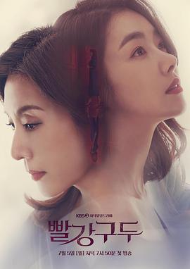 红色皮鞋图片 红色皮鞋图片