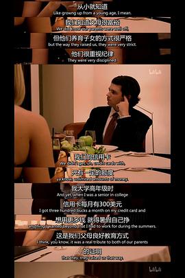 飞黄腾达第五季图片 飞黄腾达第五季图片