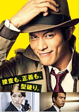 钱形警部图片 钱形警部图片