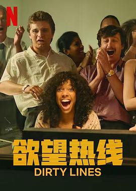 欲望热线图片 欲望热线图片
