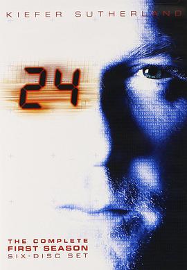 24小时第一季图片 24小时第一季图片
