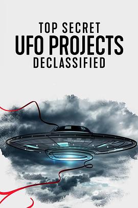 UFO档案:终极解密图片 UFO档案:终极解密图片