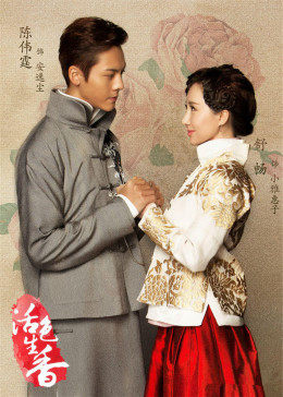 活色生香[DVD版]图片